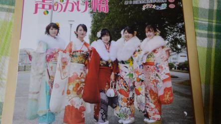 「〇〇市の議会たよりの表紙になっちょったよ!」母からのLINEに添えられて、成人式の写真が大きく載った情報誌の写真が届いた。いつもの忙しそうな連絡とは違い、どことなくはしゃいだ文面に思わず顔が綻ぶ。お母さんにとって誇りの娘、頼りになる相手、なんでも話せる親友になれていますか。無事に晴れ姿を見せることができ、次の親孝行は一緒にバージンロードを歩くこと、孫を見せることかなぁとぼんやりと考える。まだまだ一緒にしたいこと、話したいこと、たくさんあります。今年は人生の節目、成人しました。女手一つでここまで育ててくれてありがとう。これからもよろしくね。