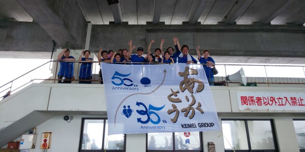 油津みなとまつり弁甲競漕大会でのレース前の1コマです。事業所間の枠を越えて、チームケイメイとして参加いたしました。